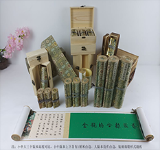 秦安胡也佛金瓶梅秘戏图3卷-小中大三版